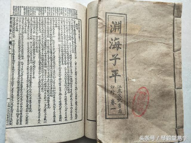 详解八字格局：弃命从杀格