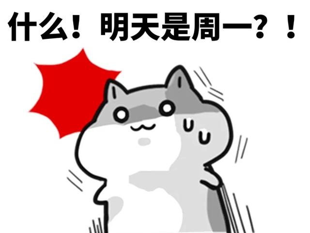 斗图表情包不说了宝宝我要去做头发了