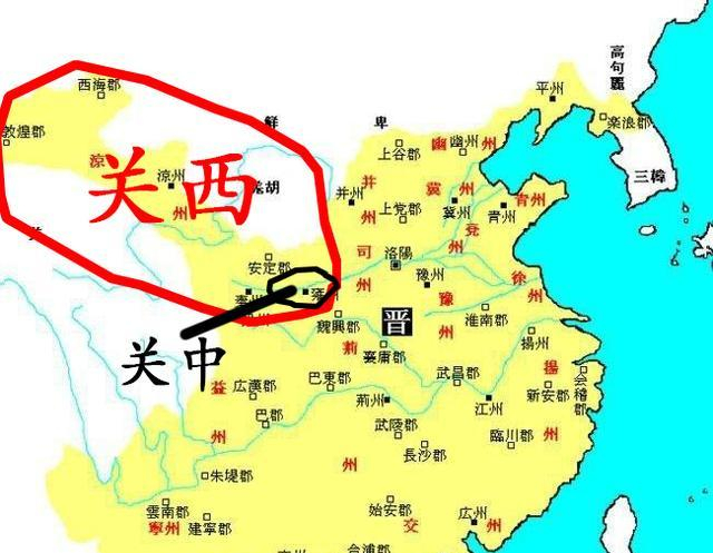 古籍中的关中、关东、关西！图说地理，通俗易懂，一看就会！
