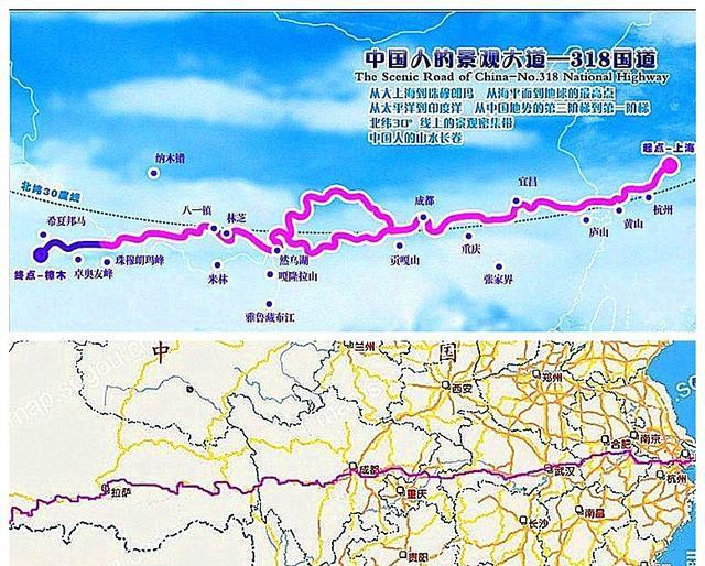 国道巴金线公路起终点图片