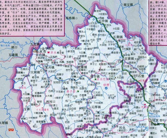 赤水辖9镇:天台镇,复兴镇,大同镇,旺隆镇,葫市镇,元厚镇,官渡镇,长期