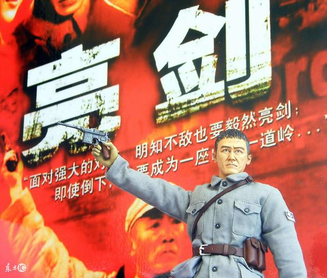 《亮剑》外传(1)|马大忠|段鹏|亮剑