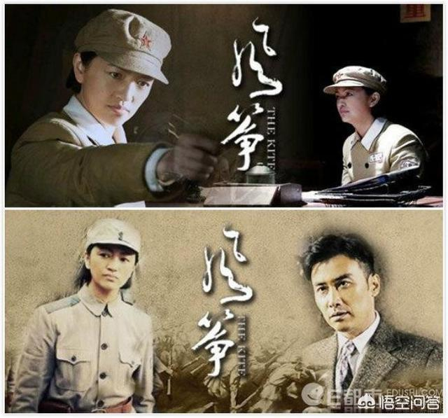 视剧《风筝》中最后查出影子就是韩冰,但韩冰从未提供过情报,她