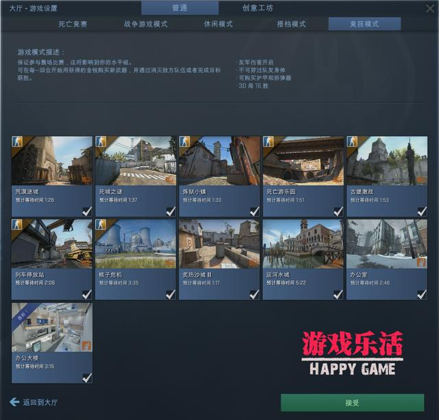 17年前它曾是CS1.6最火地图,如今却被移出CSGO竞技地图组?|地图|仓库|人质|游戏|玩家_新浪新闻