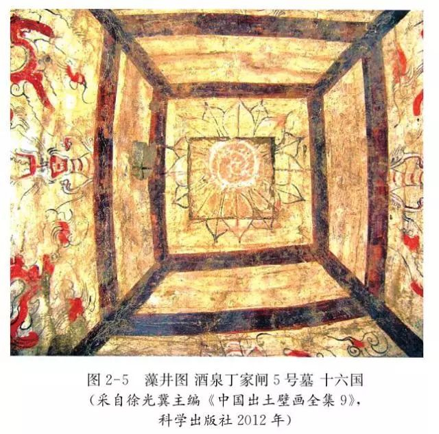 从墓室壁画看地地道道的魏晋之风︱中国丝绸之路上的墓室壁画_新浪新闻