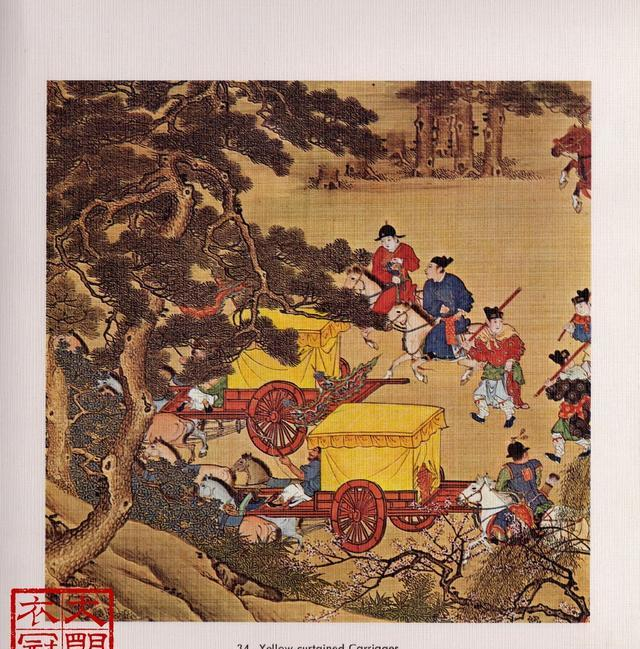 绣春刀和锦衣卫|锦衣卫|出警图|出警入跸图_新浪新闻