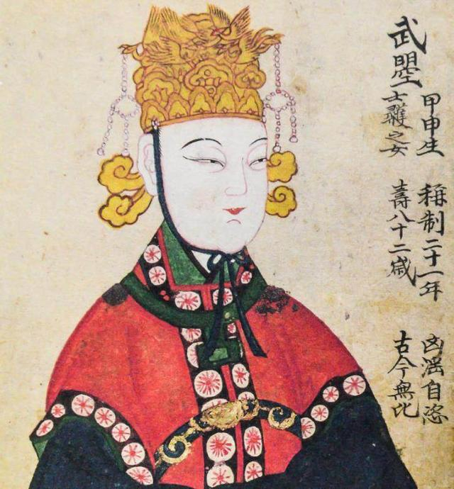 史载:袁天罡说襁褓中的武则天生的"龙瞳凤颈,极贵验也!