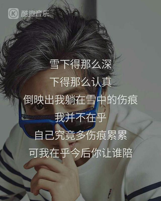 这些唯美的冬日歌词惊艳了时光直直地触达你的心底