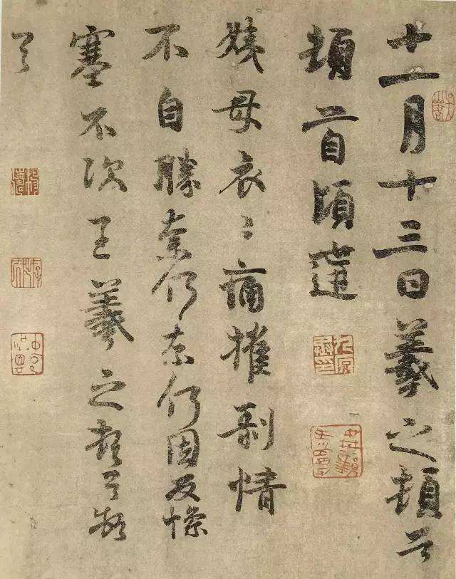 一代书圣王羲之,王羲之的书法作品欣赏