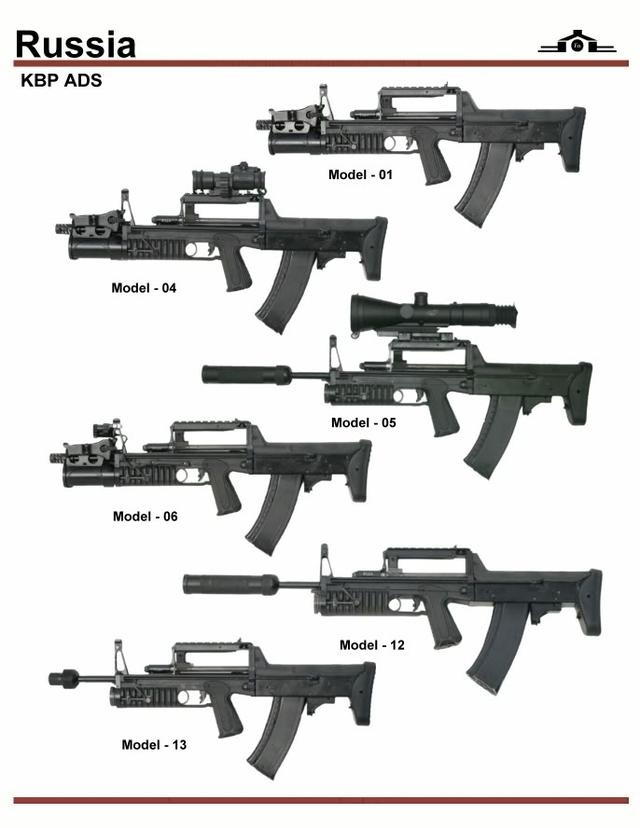 水下步枪不能上岸用？OUT了吧有款新武器水陆都能射击