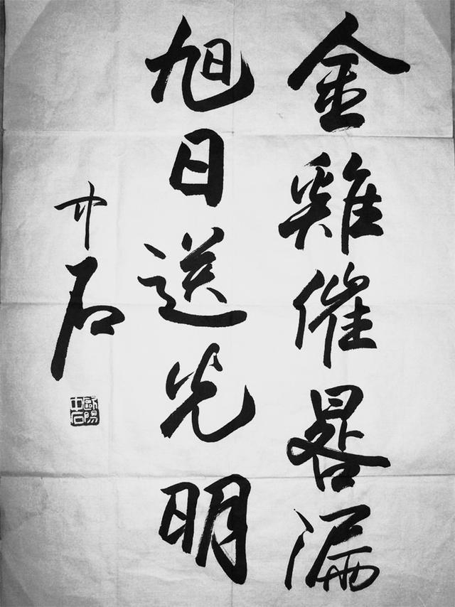 学魏碑而出的大书法家有哪些?