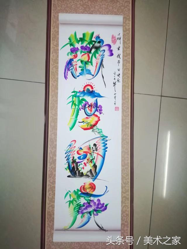 沈永刚老师在新加坡现在越来越多的年轻人喜欢花鸟字这一特点的艺术