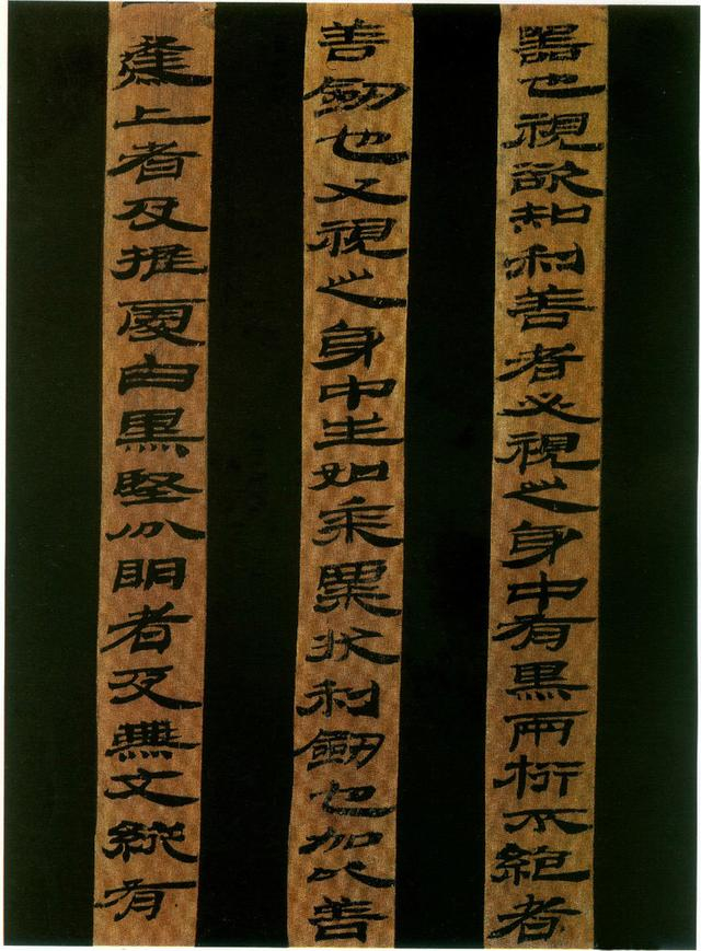 欣赏汉简高清大图!——看看从古隶过渡到楷,以及草书形成的过程