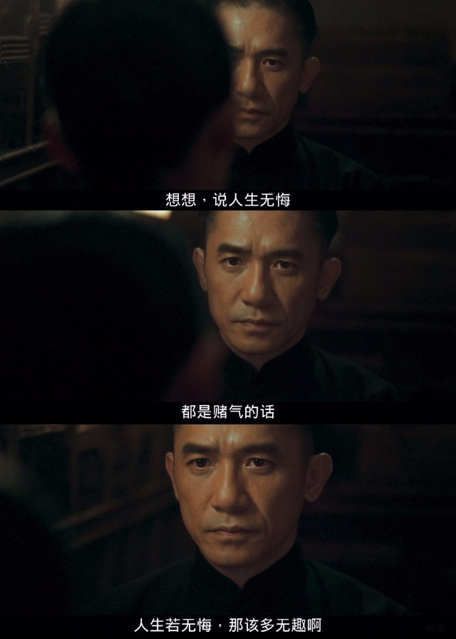 影视剧里面那些经典台词，哪一句戳到了你？|人生|生命|死亡诗社|一代宗师|长矛_新浪新闻