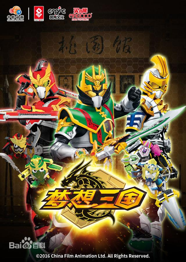 盘点中国的特摄剧,铠甲勇士,金甲战士张伟,巨神战击队