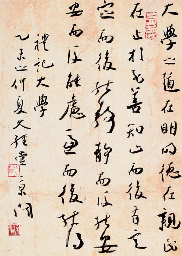 寻踪二王 传承古典——刘京闻的书法艺术