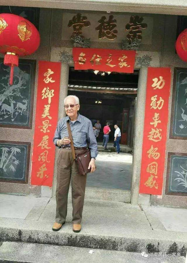 江夏黄氏一家亲——黄姓族人自己的平台|_新浪新闻