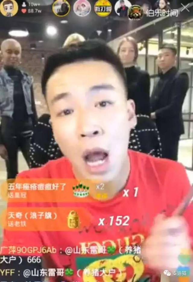 刘一手回归承认媳妇床照事件,爆消失真正原因!天佑现身捧场!