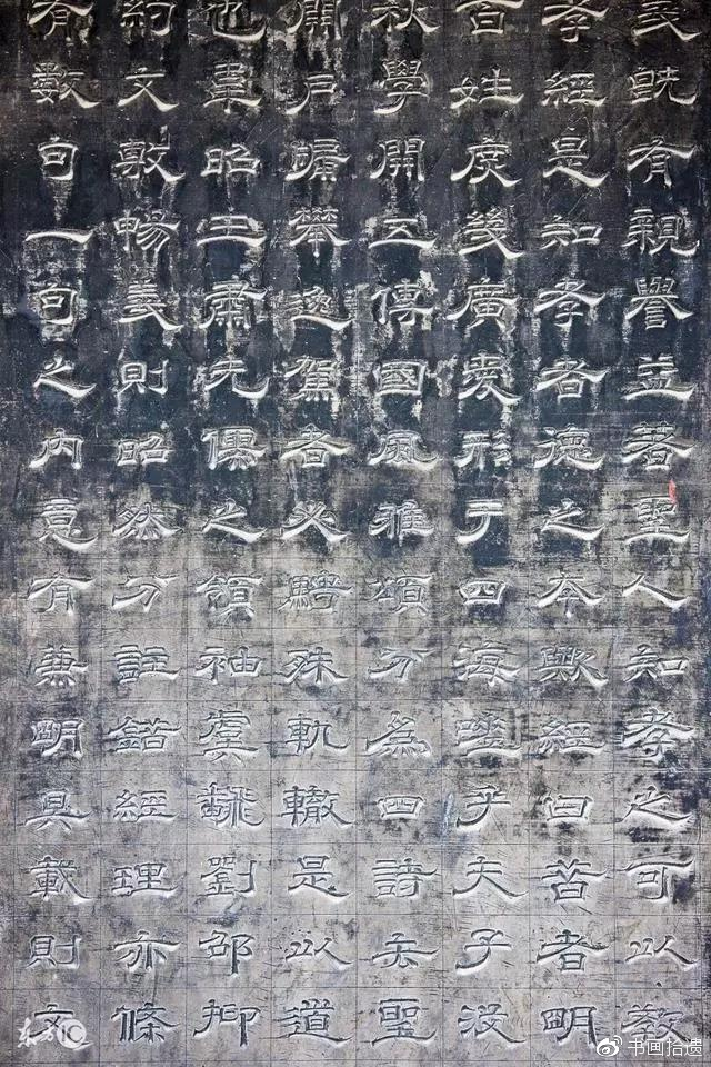 碑刻上的名家书法,是怎么刻上去的?_新浪新闻