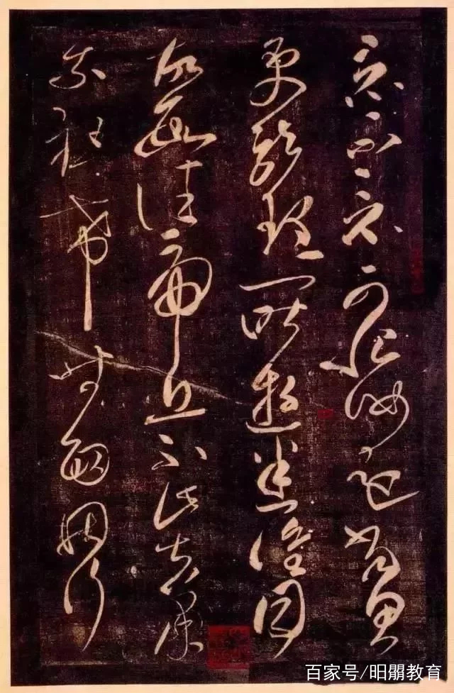 东汉张芝“一笔书”欣赏,一窥草书真谛