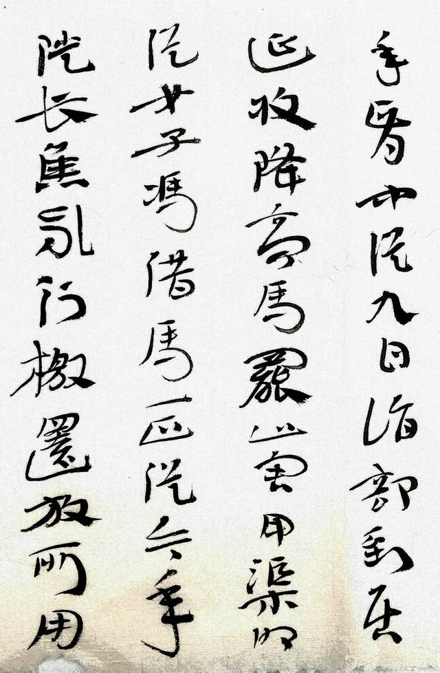 黄石汉简书法“临创”专题欣赏