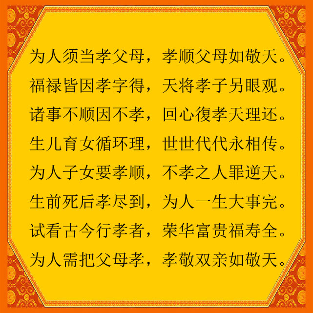父母之恩大于天父母恩一辈子都还不完建议都看看