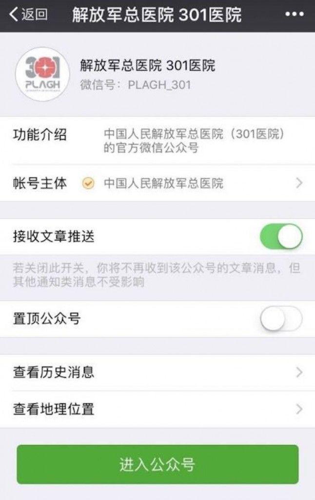 北京中醫醫院、協助就診，就診引導掛號跑腿，就醫綠色通道方便快捷的簡單介紹