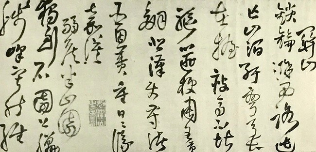 “神笔”王铎:文安健笔蟠蛟螭,有明书法推第一