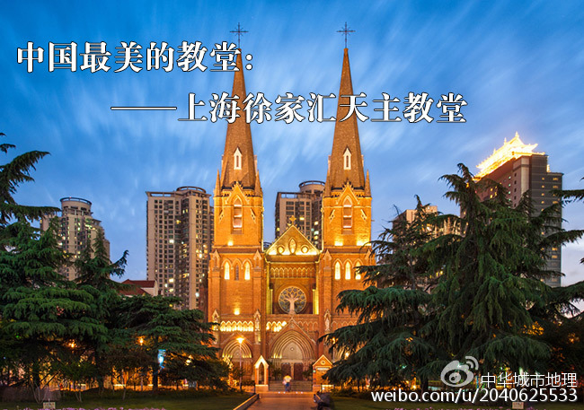 中国十大最美教堂的地理分布|建筑|天主教|天主教堂|法国|青岛_新浪新闻