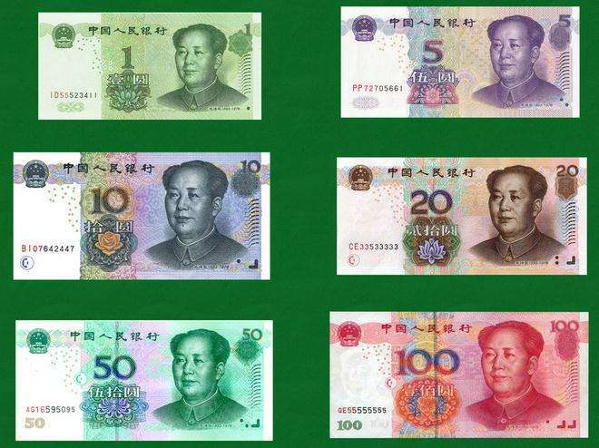 赶紧回家找找99版的纸币,现在银行对99版纸币只收不付了!|纸币|人民币|错版|第一版|假币_新浪新闻