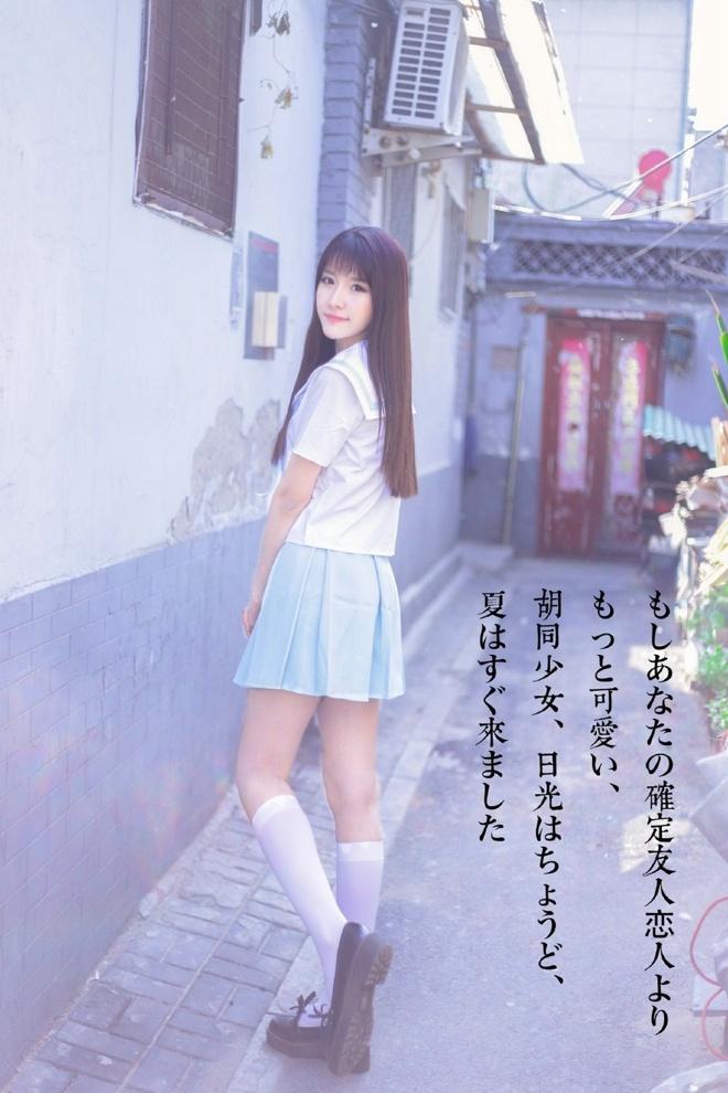 「宝藏月」三重专属福利 8月8日正式开启！