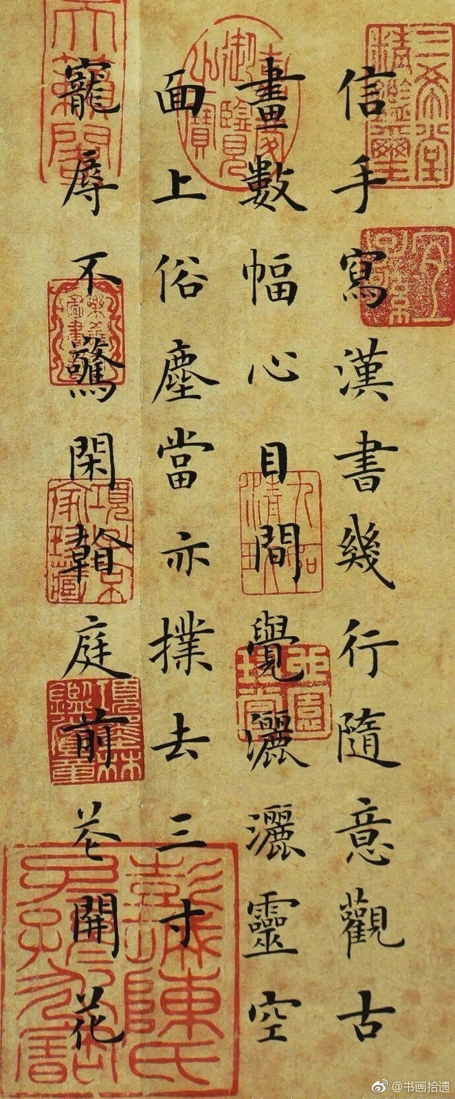 明代陈继儒随笔集《小窗幽记》,语句清新,道人之所未道