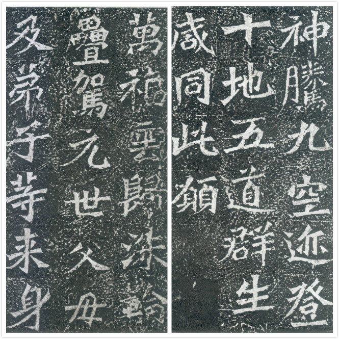 用笔方整遒劲,仆厚古拙,北魏《孙秋生造像记》书法欣赏!