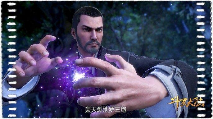 斗罗大陆大师的变异武魂罗三炮可爱极了