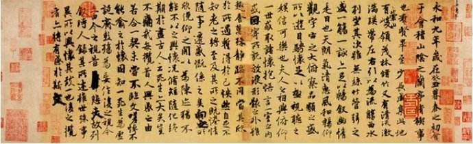 一代书圣王羲之,王羲之的书法作品欣赏