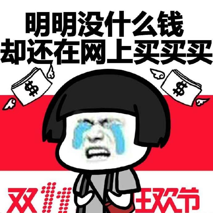 【明明好差劲表情包】没错,我就是明明!- 蘑菇头斗图搞笑图片