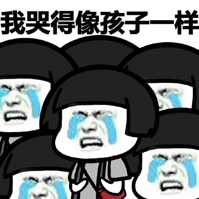 【明明好差劲表情包】没错,我就是明明!- 蘑菇头斗图搞笑图片