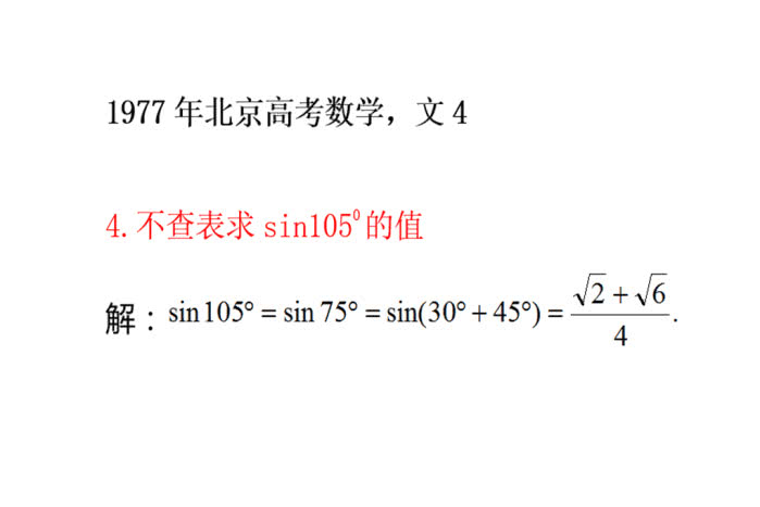 历年“失败”的高考数学题，因难度过大，学霸也无从下手！