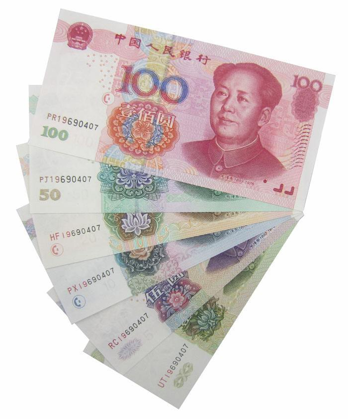 赶紧回家找找99版的纸币,现在银行对99版纸币只收不付了!|纸币|人民币|错版|第一版|假币_新浪新闻