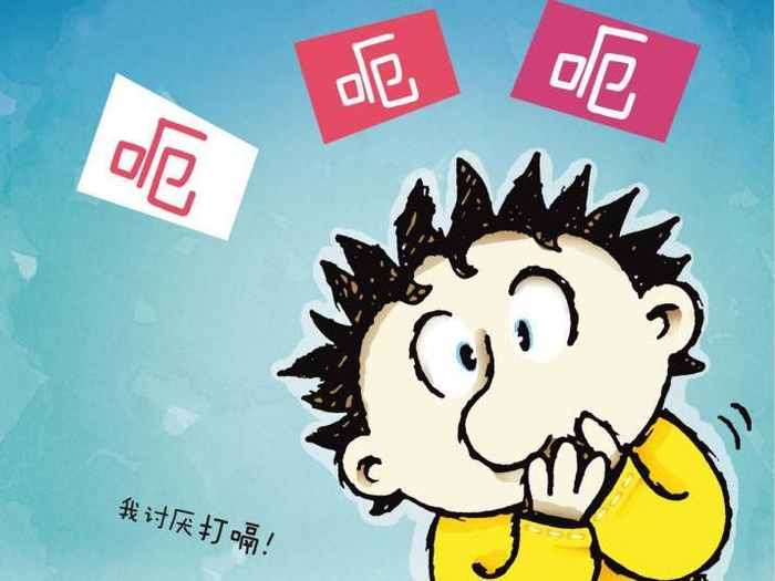 中医诊断中闻诊之呃逆
