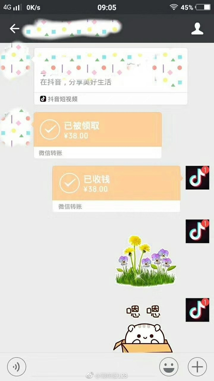 抖音粉丝点赞怎么看不到