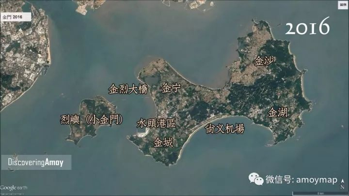 Google卫星图对比厦门与金门30多年来城市扩张 结果既惊叹又唏嘘！