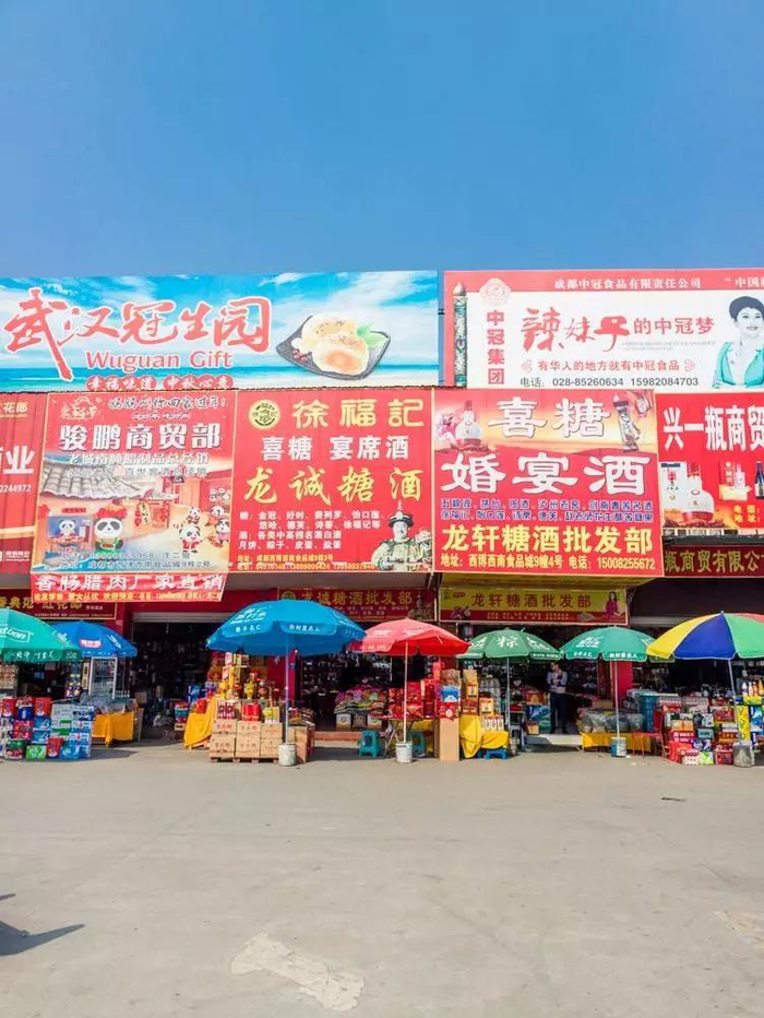 日用百货批发：市场需求与发展趋势