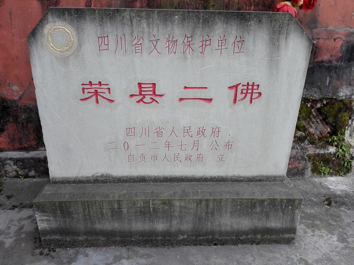 荣县租车