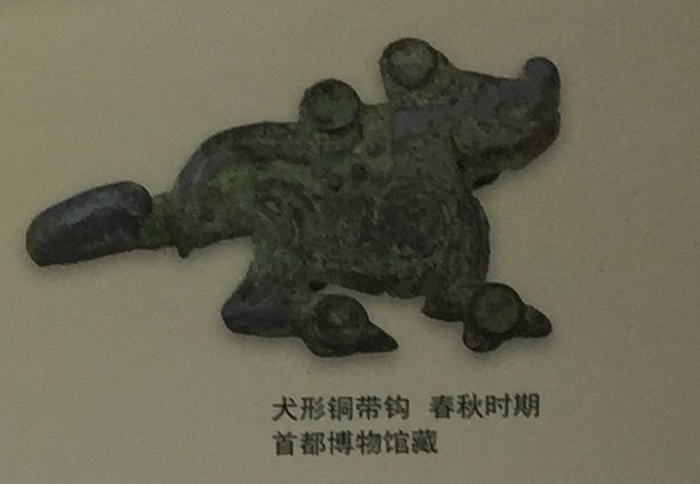 狗年说狗,从商朝到民国,中国历史上狗的艺术形象