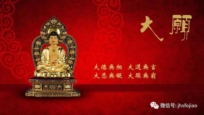 佛门基本仪规, 超全!_新浪新闻