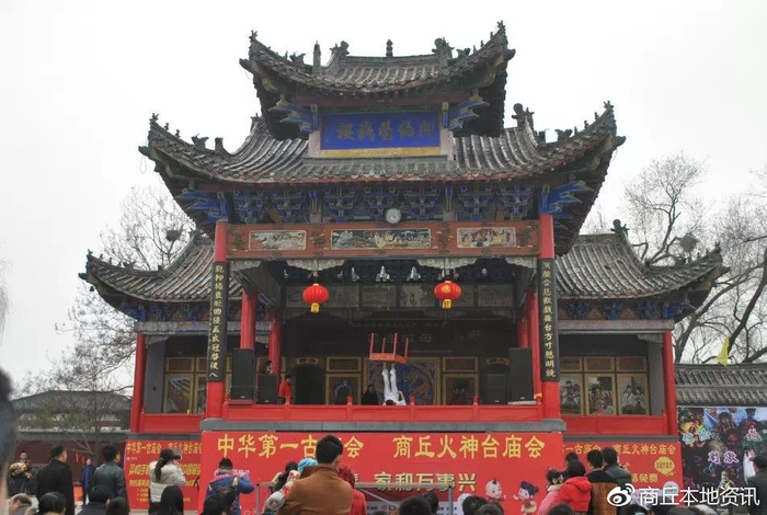 白天赶庙会 晚上看灯展_新浪新闻