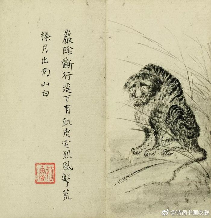 罗聘（1733-1799），清代画家