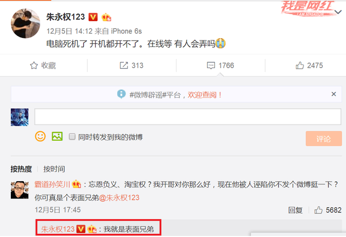 LOL卢本伟出事后, 那些他曾经的兄弟与敌人都做了什么