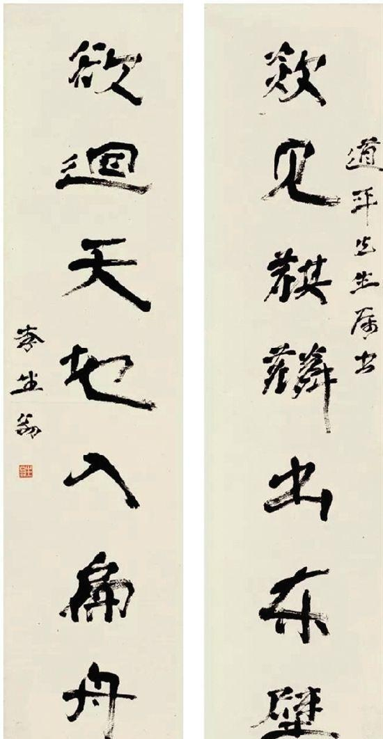 谢无量与徐生翁书法比较|徐生翁|无量|书法_新浪新闻